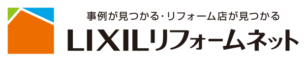 LIXILリフォームネット
