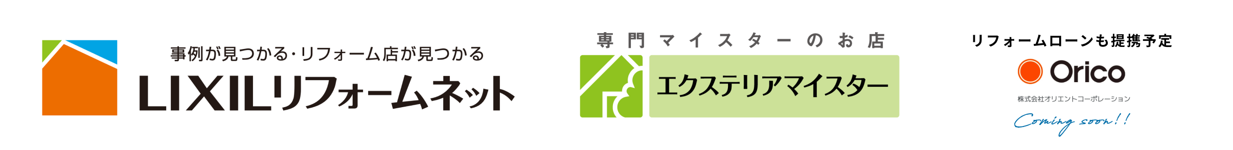 グループバナー